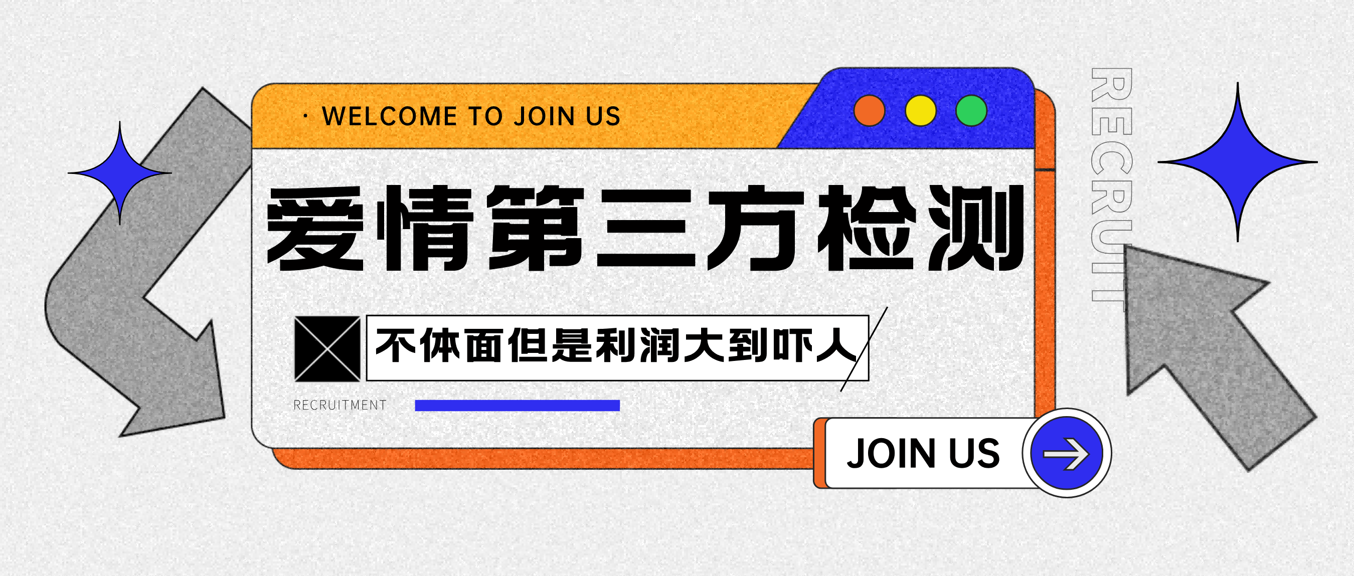 爱情检查官全网首发暴力小项目，绿色无风险，日稳定变现1000+-副业之家