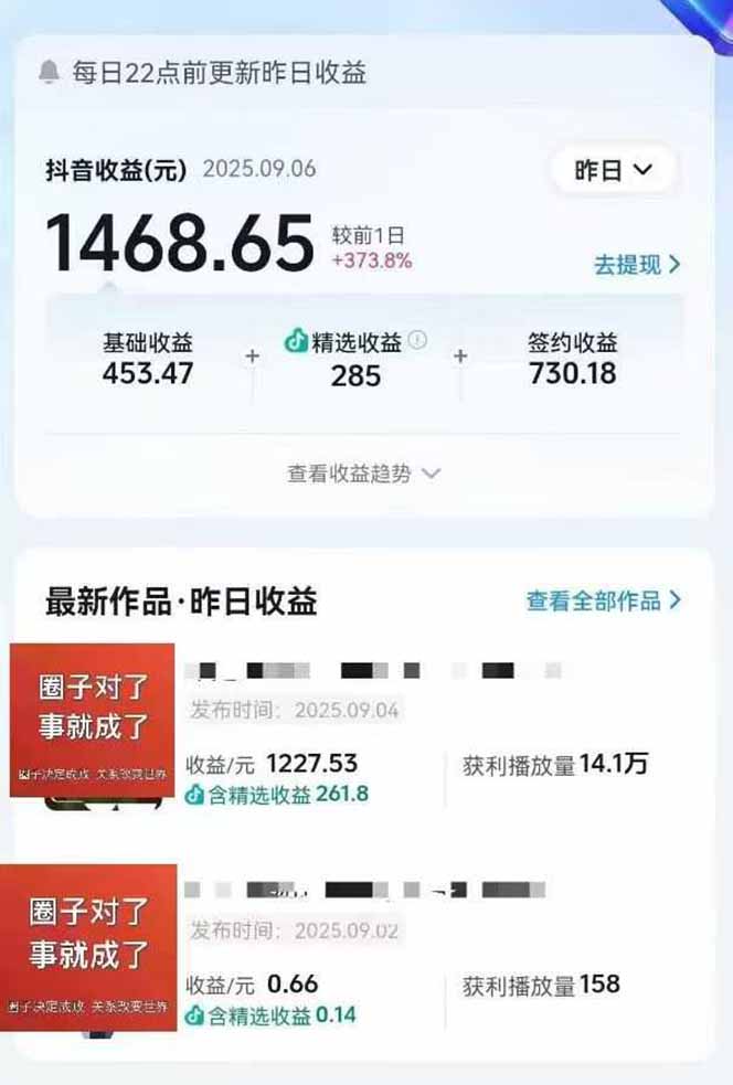 AI大案纪实短视频制作课，文案生成+剪辑教学+伙伴计划-副业之家