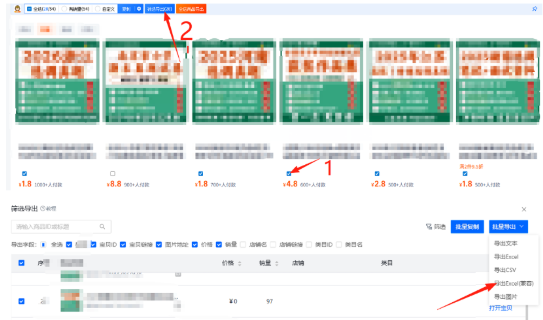 AI赋能，8个月打造15家小红书虚拟店铺，这套高效起店SOP全揭秘-副业之家