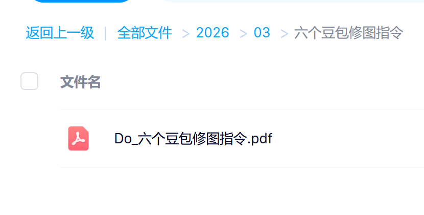 六款AI修图神技大揭秘：秒出高清质感大片，媲美专业影棚实拍效果-副业之家