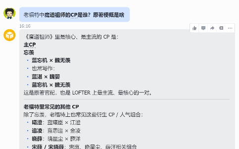 全网都忽略的赚钱蓝海！小龙虾配老福特，轻松赚外快太香了！有手就能干！-副业之家