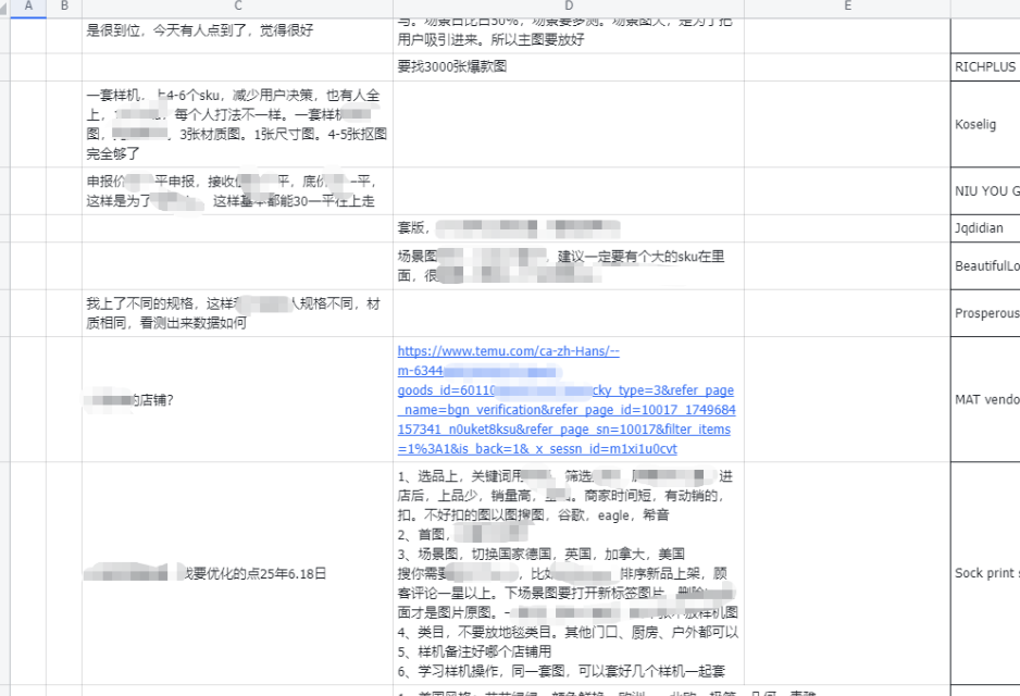 从视频号到跨境逆袭：被退店后如何实现月入2.8万的真实蜕变-副业之家