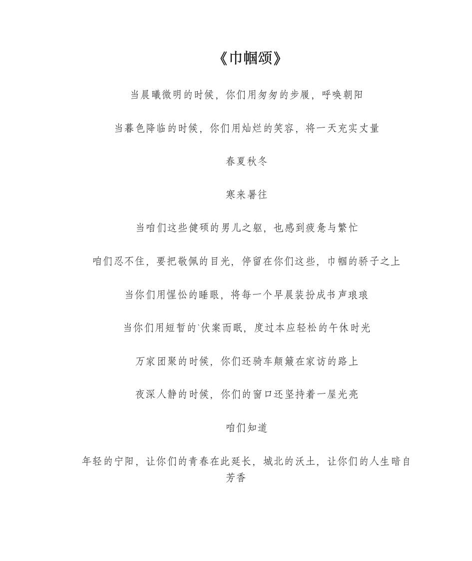 6.三八妇女节朗诵稿