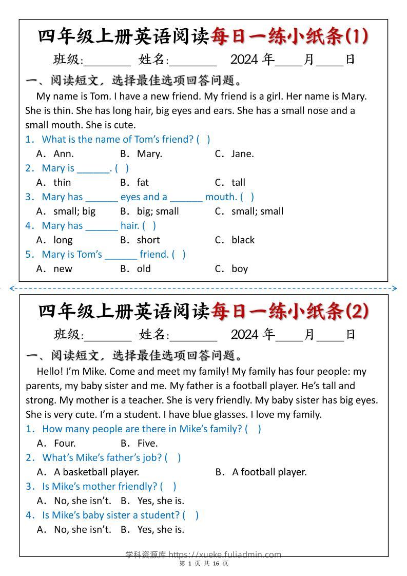 四上英语阅读每日一练小纸条-学科资源库