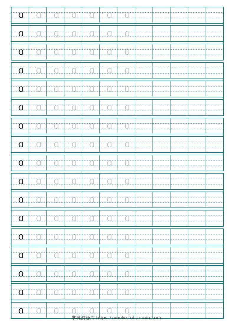幼小衔接1_拼音描红共29页整张A4直接打印-学科资源库
