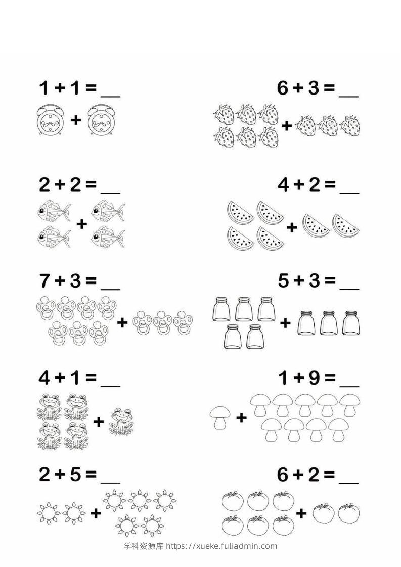 幼小衔接看图列式-学科资源库