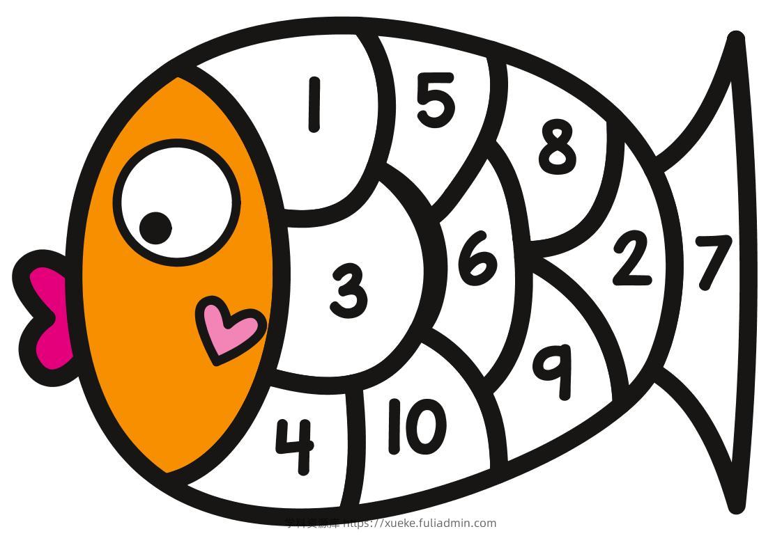 幼小衔接-小鱼数字拼图页-学科资源库