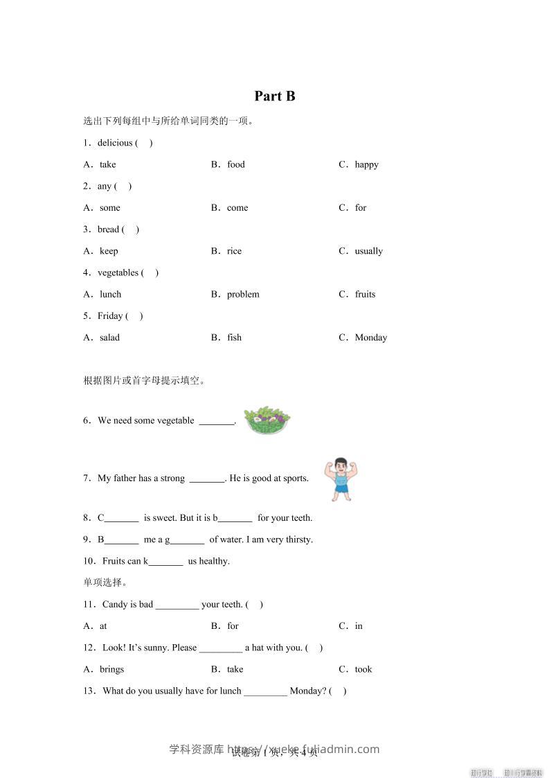 闽教版英语六年级上册Unit3PartB练习卷-学科资源库