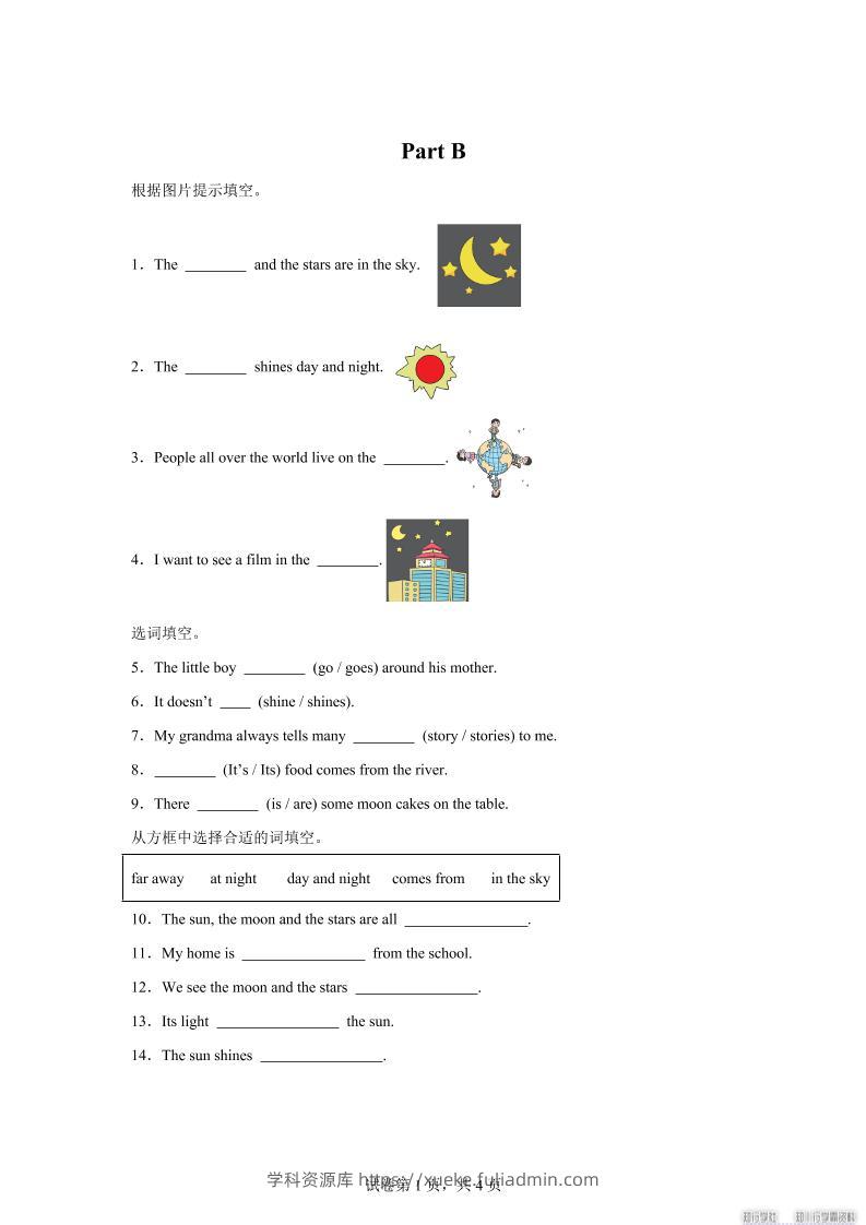 闽教版英语六年级上册Unit8PartB练习卷-学科资源库