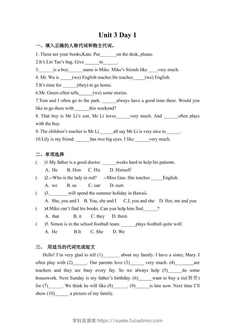 七年级上英语7AUnit3课时作业-学科资源库